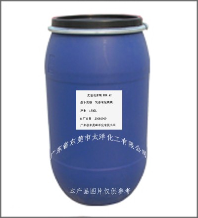 供应保色酵素水